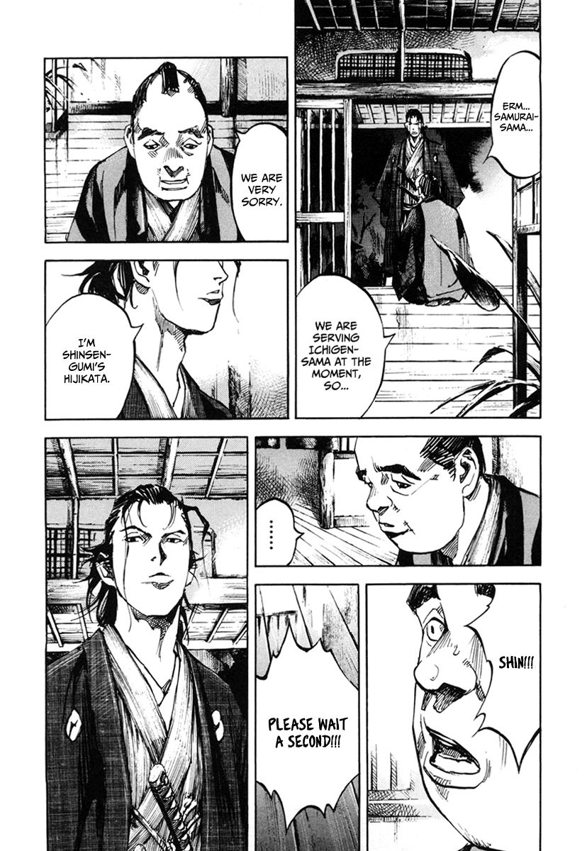 Sidooh Chapter 135 page 10 - Chapter 135 : Kikusato