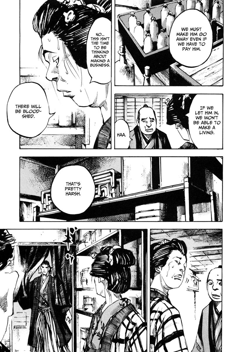 Sidooh Chapter 135 page 12 - Chapter 135 : Kikusato