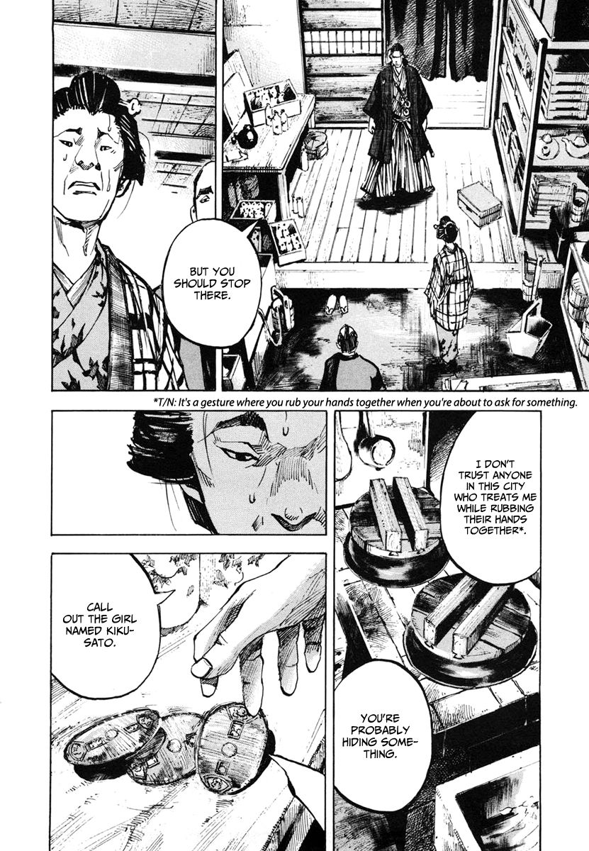 Sidooh Chapter 135 page 13 - Chapter 135 : Kikusato