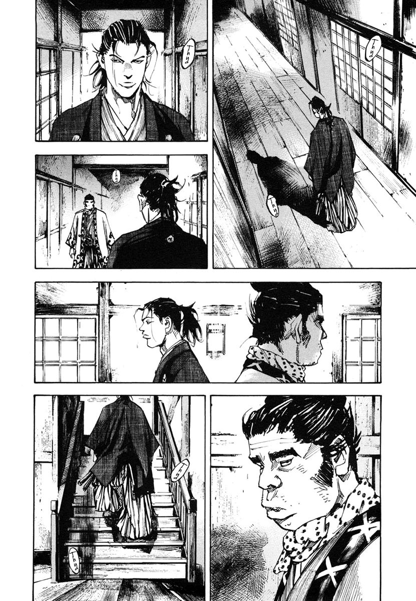 Sidooh Chapter 135 page 15 - Chapter 135 : Kikusato