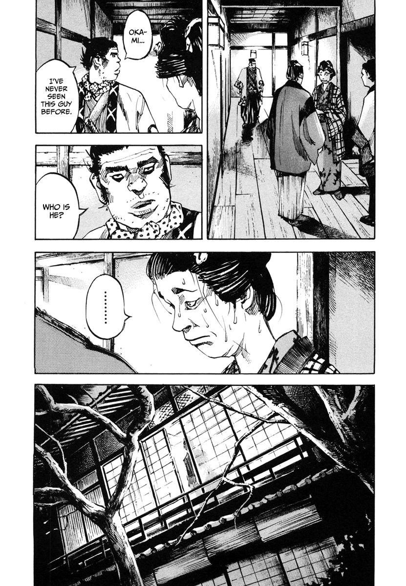Sidooh Chapter 135 page 16 - Chapter 135 : Kikusato