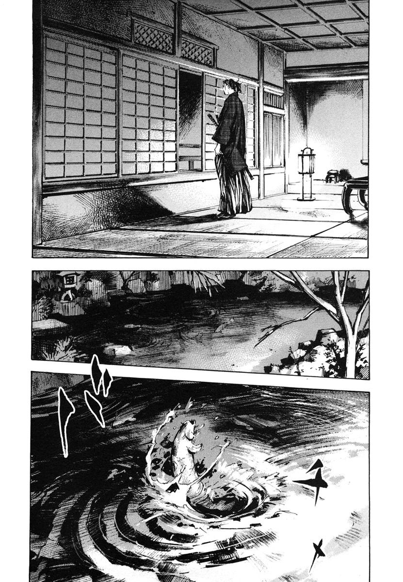 Sidooh Chapter 135 page 17 - Chapter 135 : Kikusato