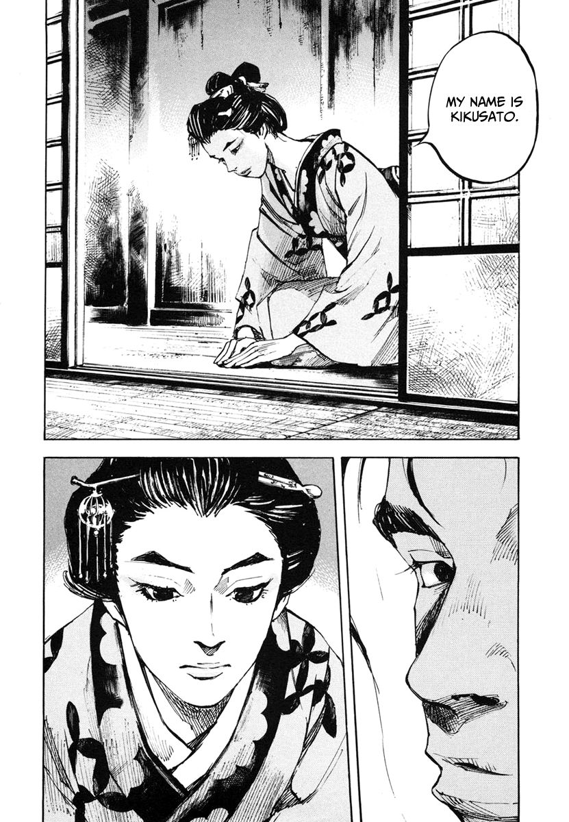 Sidooh Chapter 135 page 19 - Chapter 135 : Kikusato