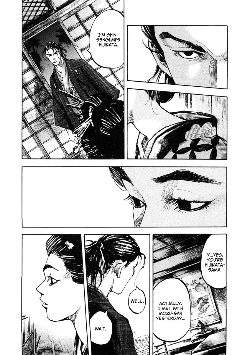 Sidooh Chapter 135 page 20 - Chapter 135 : Kikusato
