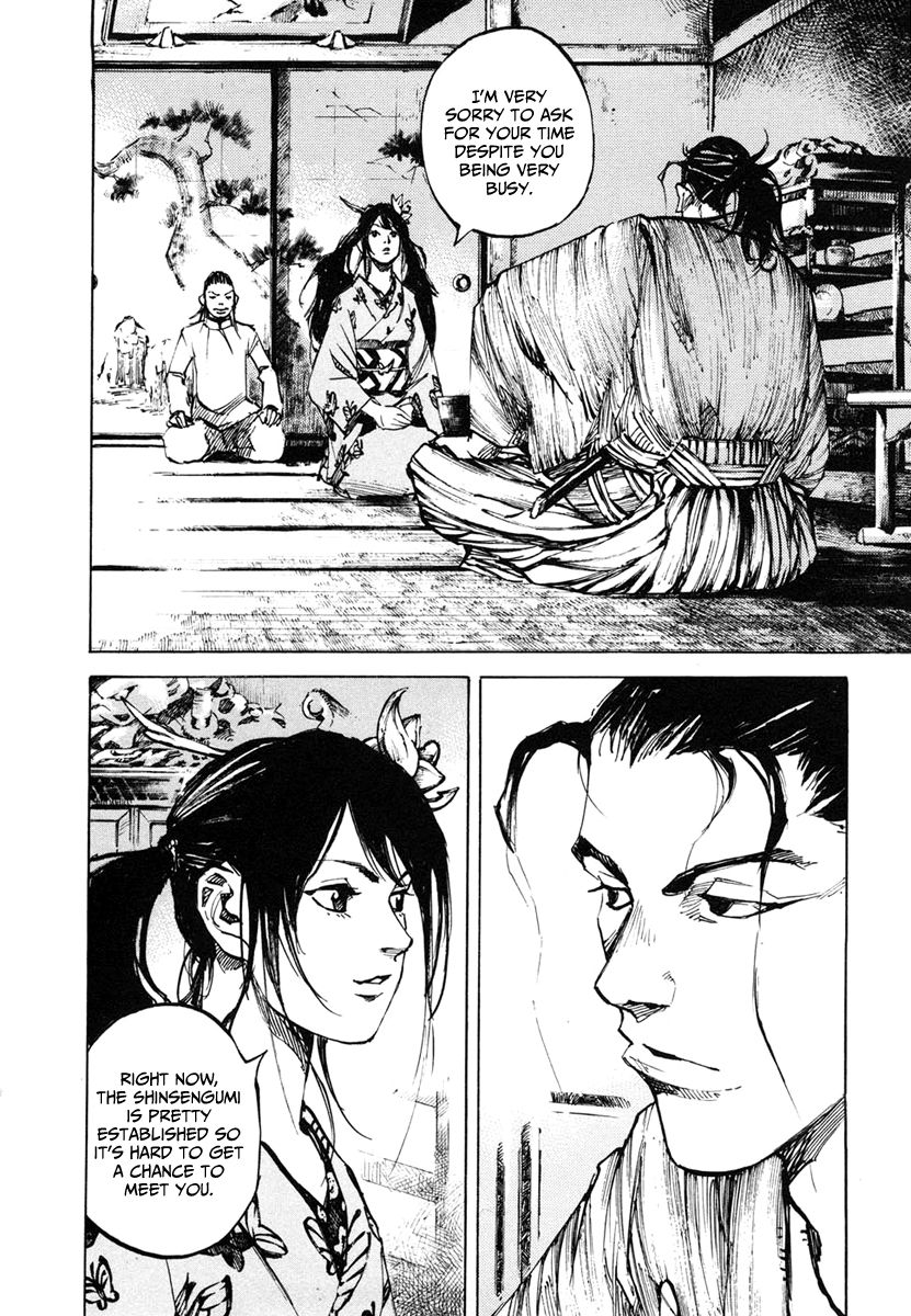 Sidooh Chapter 135 page 3 - Chapter 135 : Kikusato