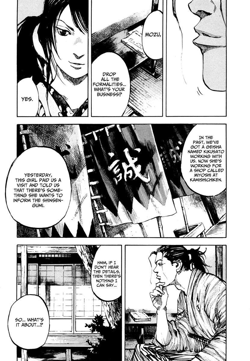 Sidooh Chapter 135 page 4 - Chapter 135 : Kikusato