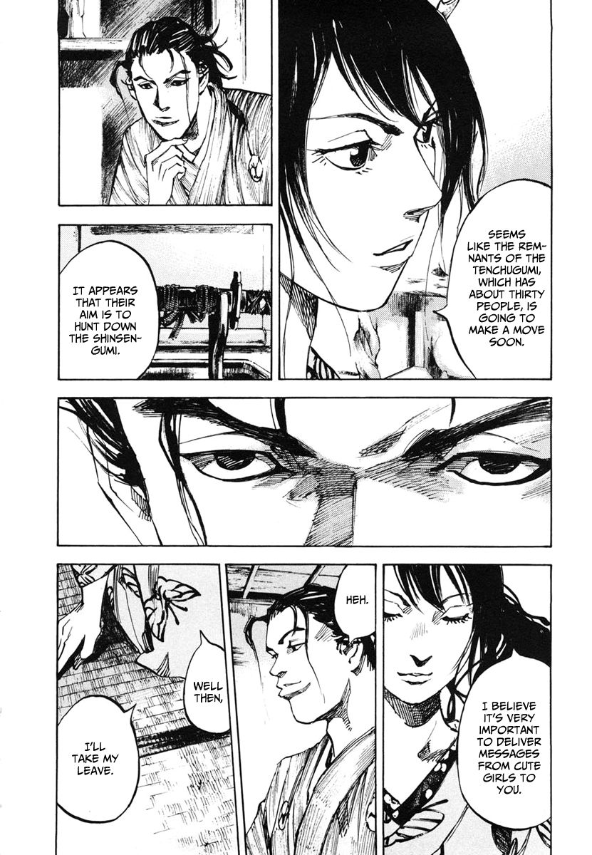 Sidooh Chapter 135 page 5 - Chapter 135 : Kikusato