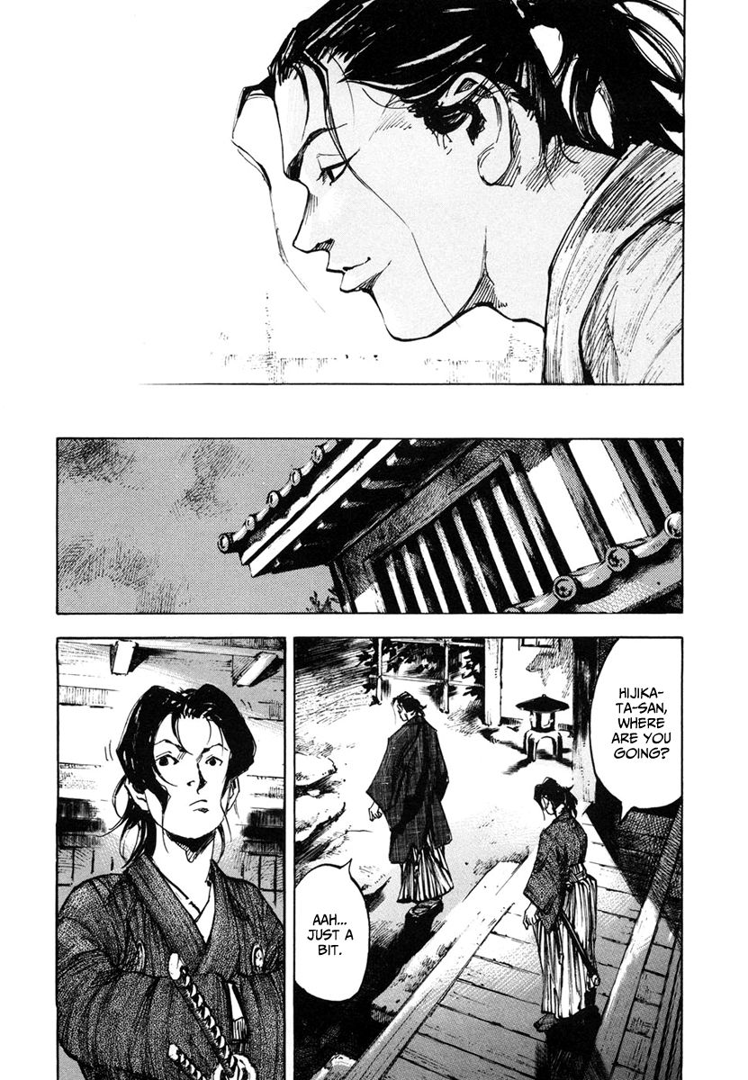Sidooh Chapter 135 page 8 - Chapter 135 : Kikusato