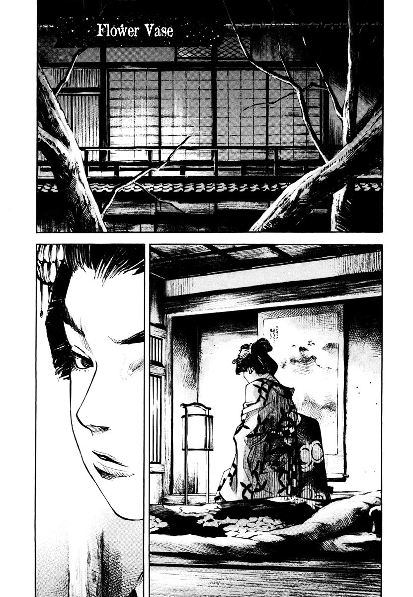 Sidooh Chapter 136 page 3 - Chapter 136 : Flower Vase