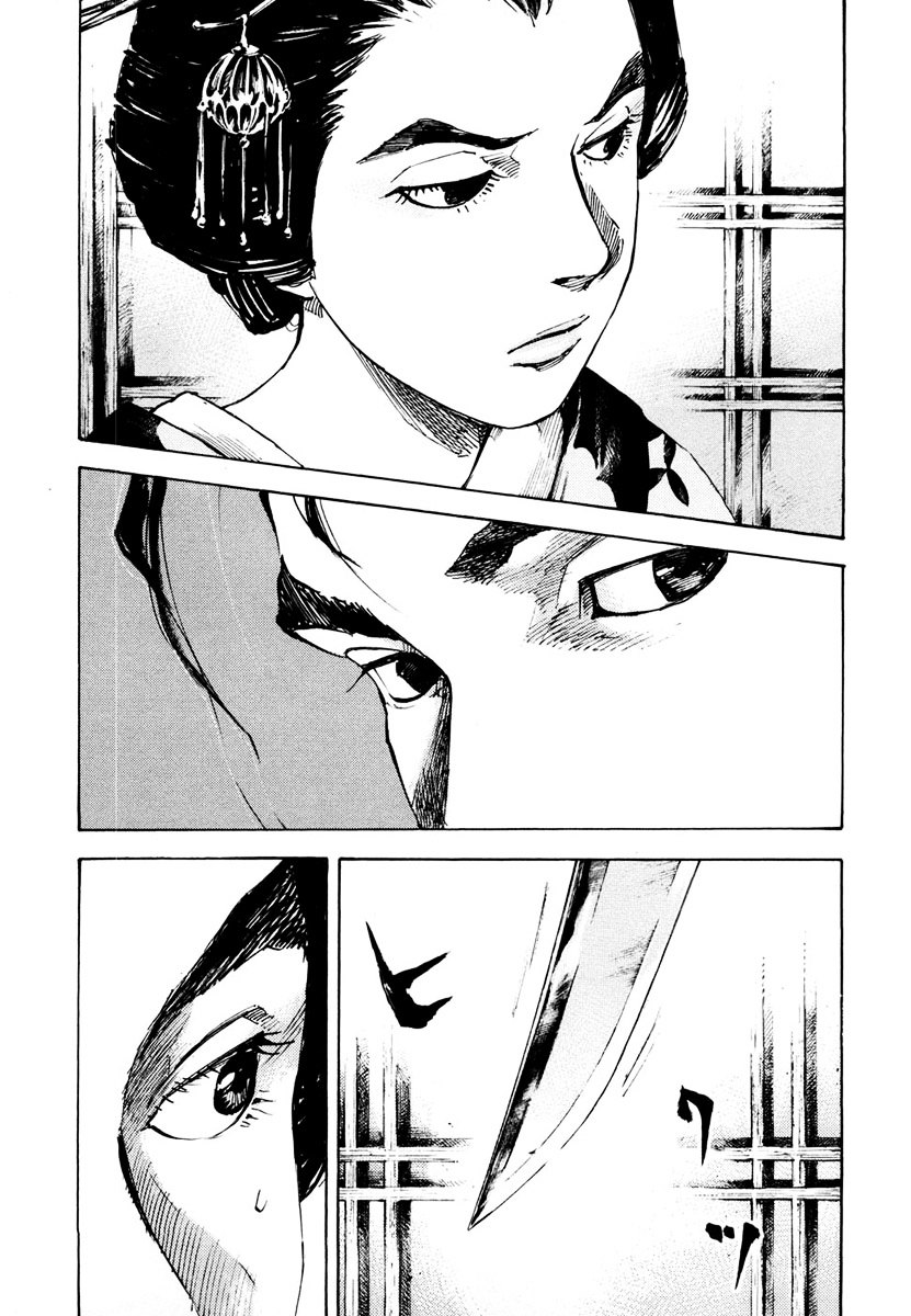 Sidooh Chapter 136 page 5 - Chapter 136 : Flower Vase