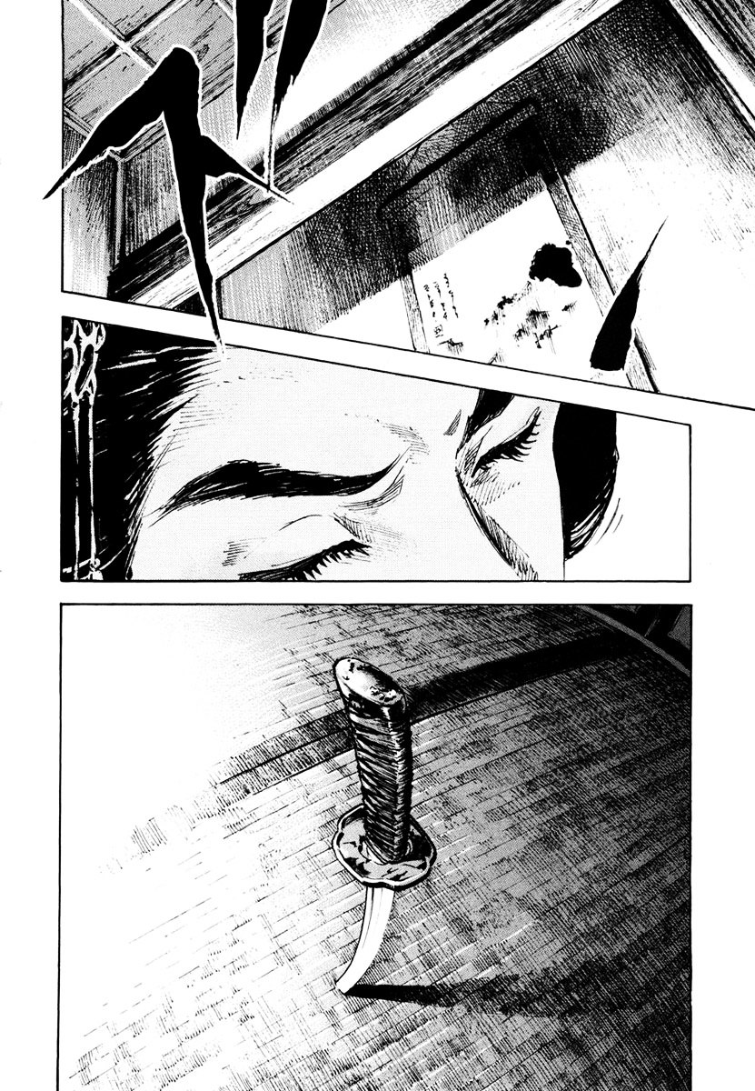 Sidooh Chapter 136 page 6 - Chapter 136 : Flower Vase