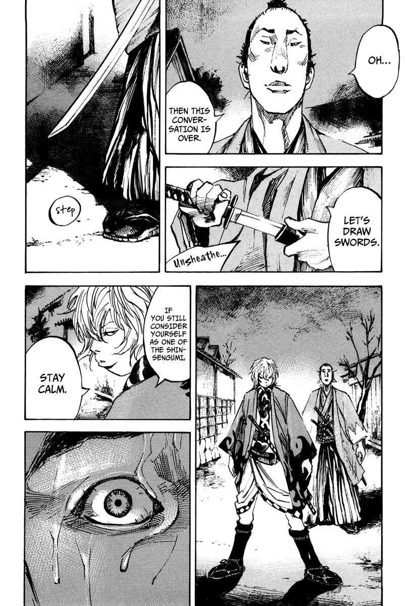 Sidooh Chapter 139 page 14 - Chapter 139 : Light Blue