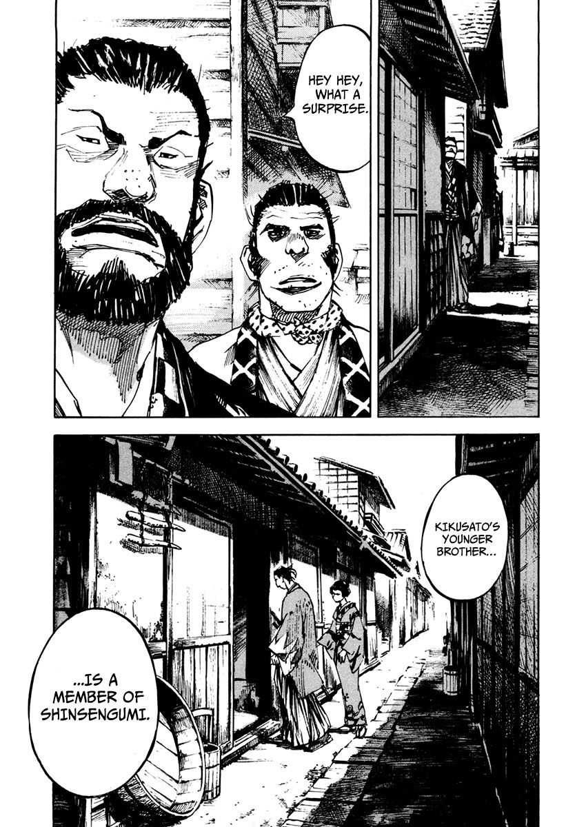 Sidooh Chapter 139 page 23 - Chapter 139 : Light Blue