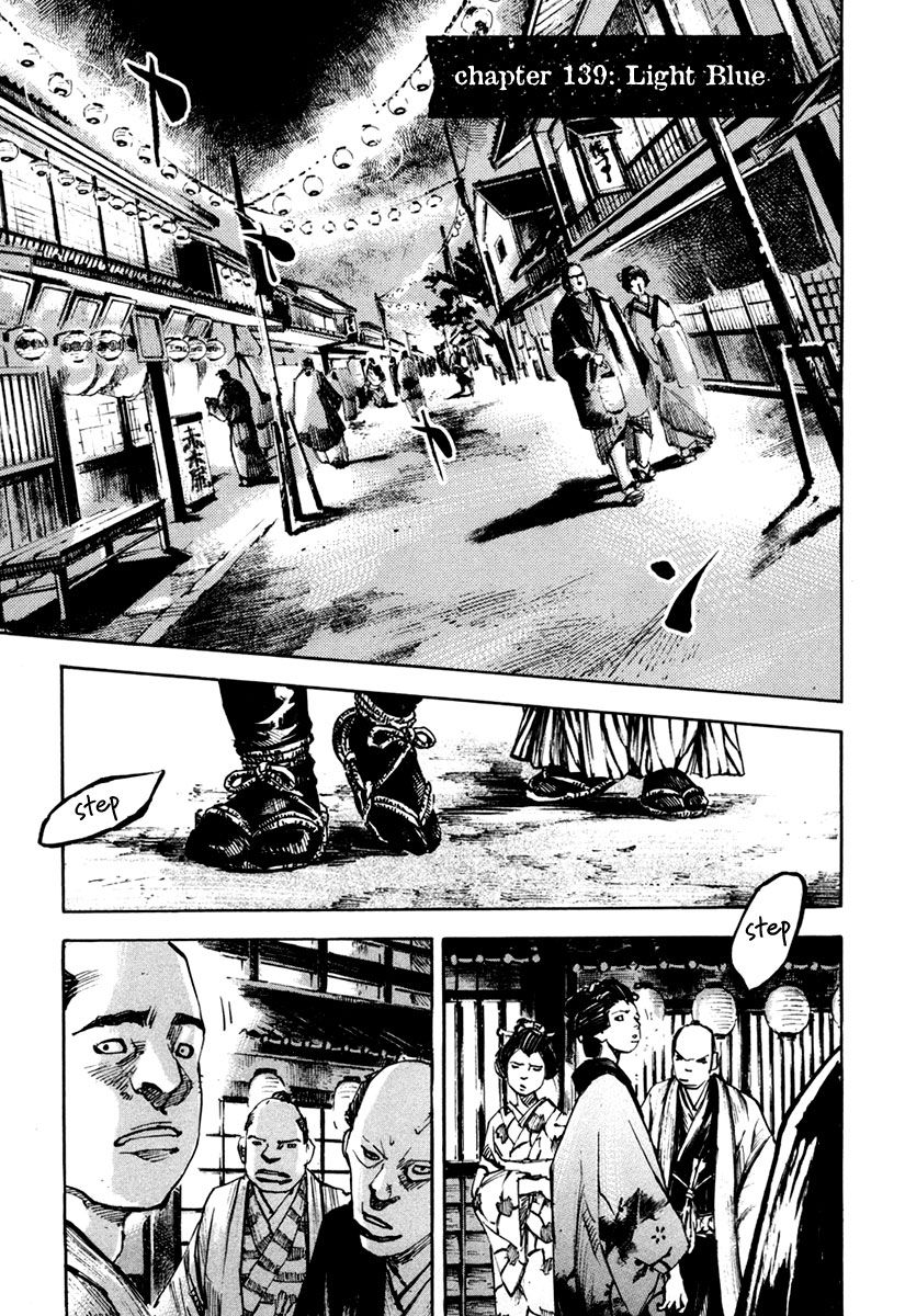 Sidooh Chapter 139 page 5 - Chapter 139 : Light Blue