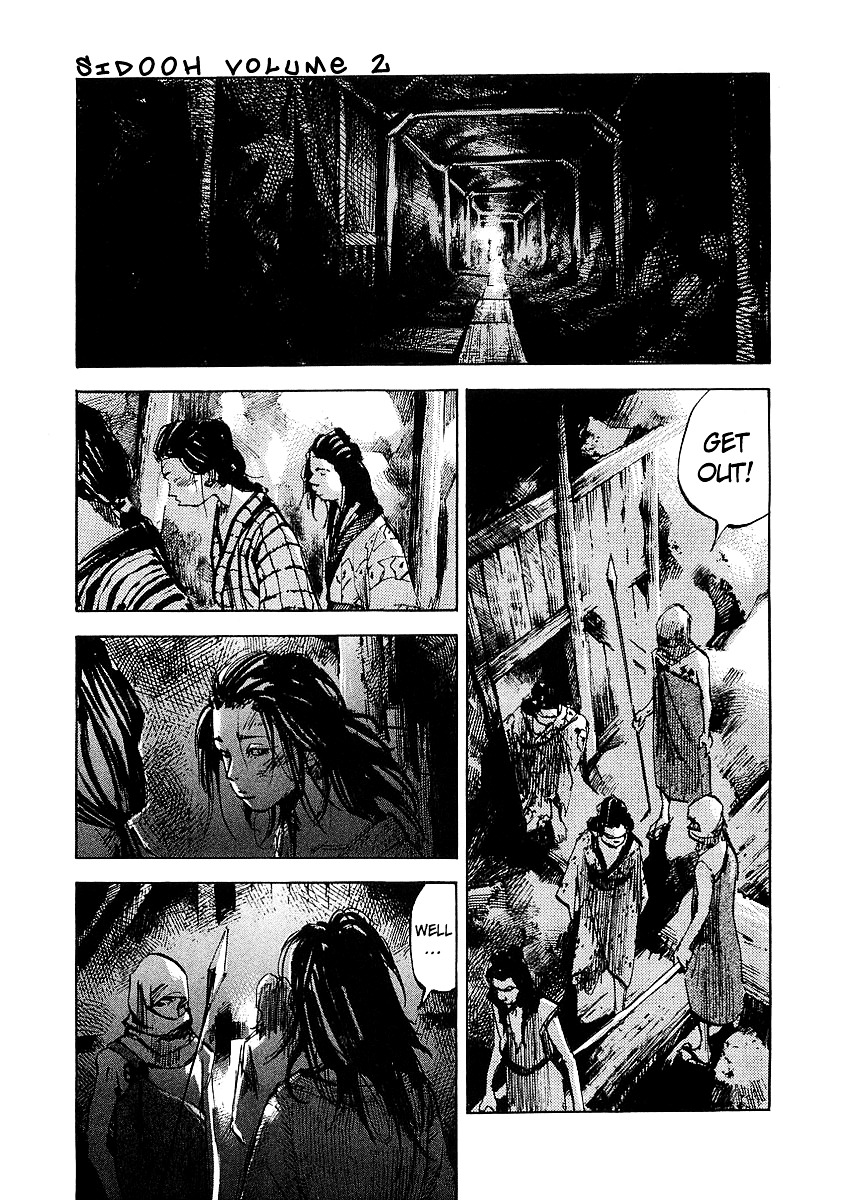 Sidooh Chapter 14 page 12 - Chapter 14 : The Celebration