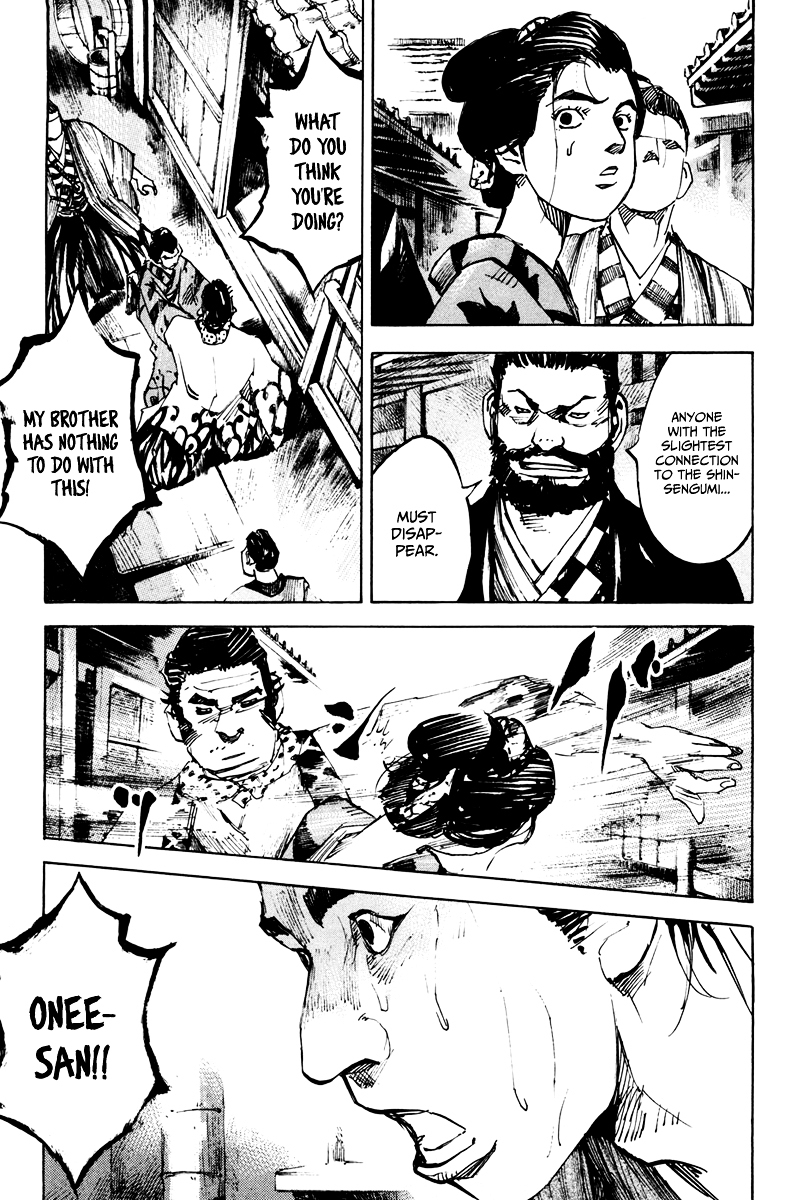 Sidooh Chapter 140 page 12 - Chapter 140 : Heizo