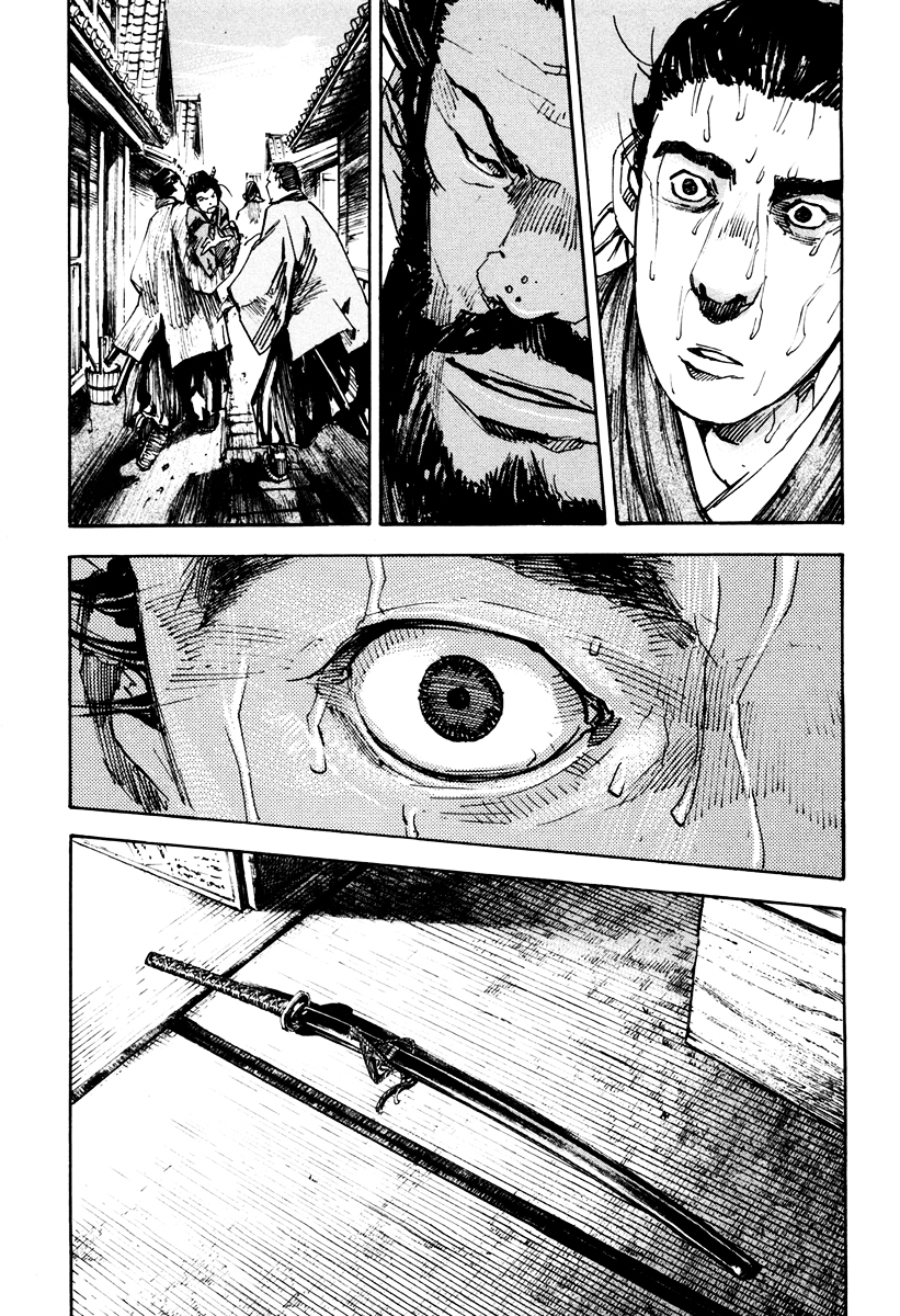 Sidooh Chapter 140 page 14 - Chapter 140 : Heizo