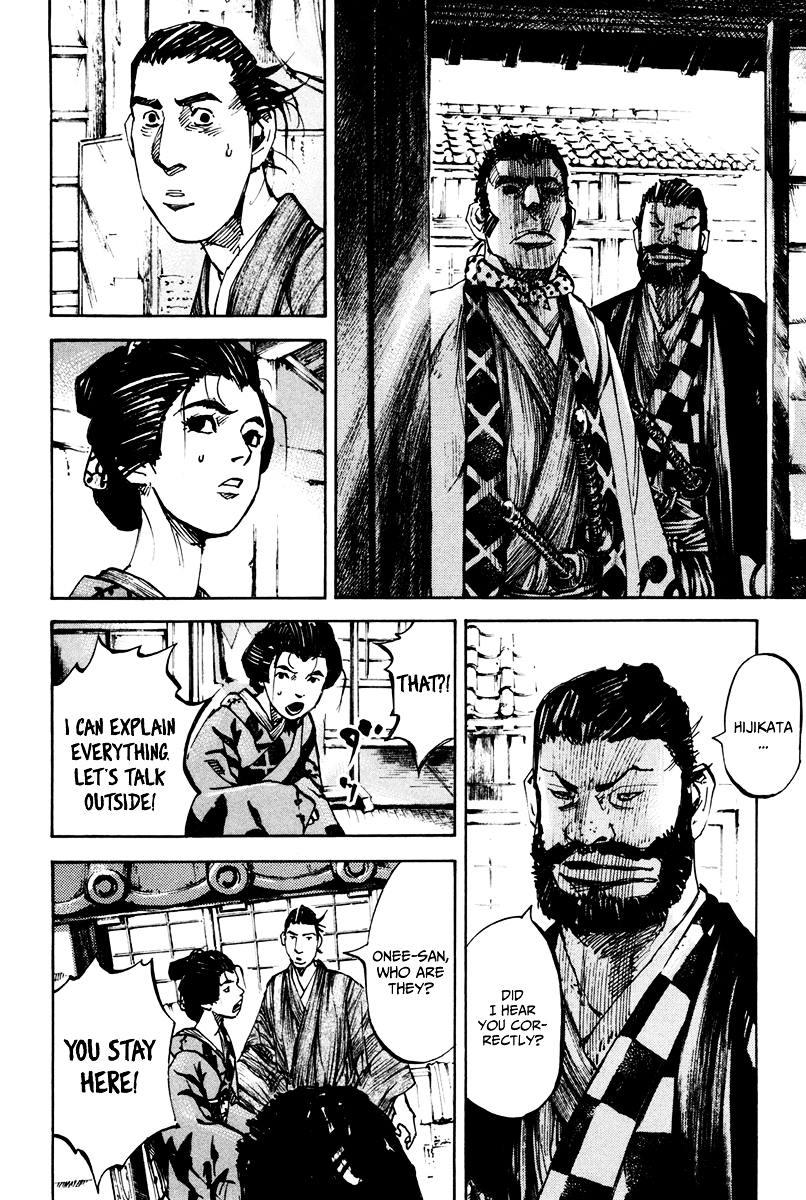 Sidooh Chapter 140 page 7 - Chapter 140 : Heizo