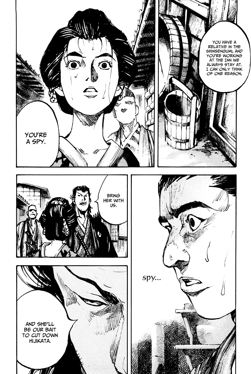 Sidooh Chapter 140 page 9 - Chapter 140 : Heizo