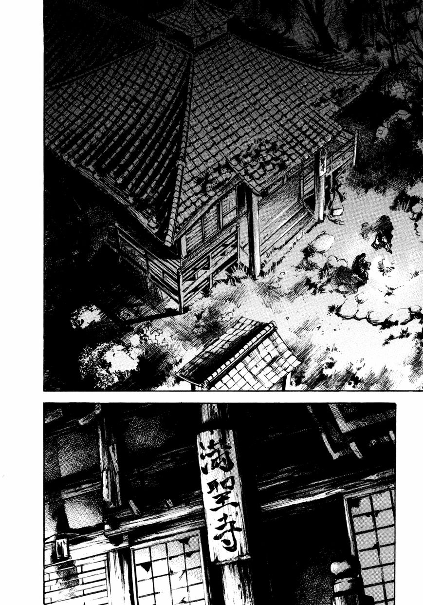 Sidooh Chapter 142 page 15 - Chapter 142 : Bridge