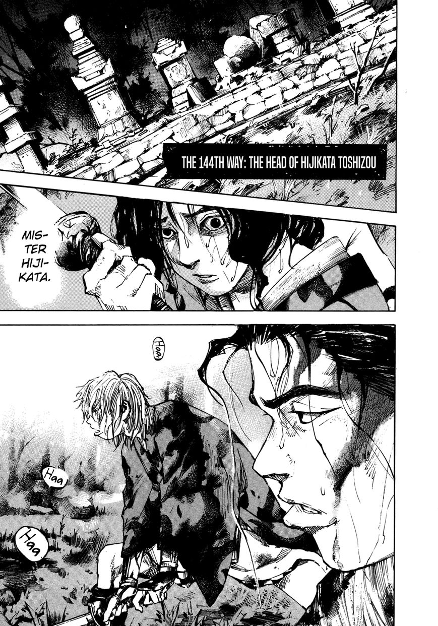 Sidooh Chapter 144 page 1 - Chapter 144 : The Head of Hijikata Toshizou