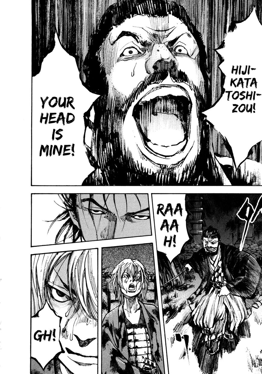 Sidooh Chapter 144 page 13 - Chapter 144 : The Head of Hijikata Toshizou