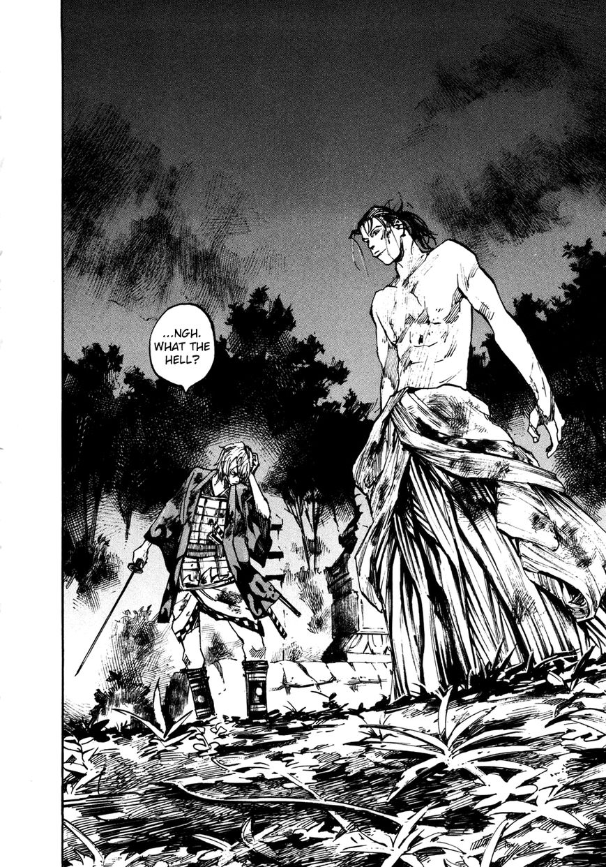 Sidooh Chapter 145 page 15 - Chapter 145 : The Rear Guard