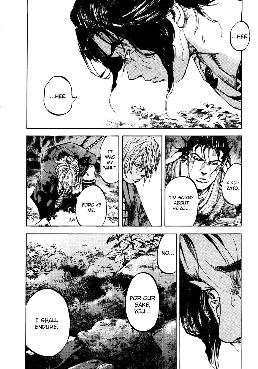 Sidooh Chapter 145 page 17 - Chapter 145 : The Rear Guard