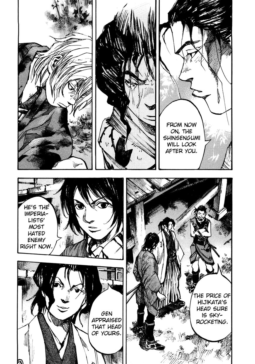 Sidooh Chapter 145 page 18 - Chapter 145 : The Rear Guard