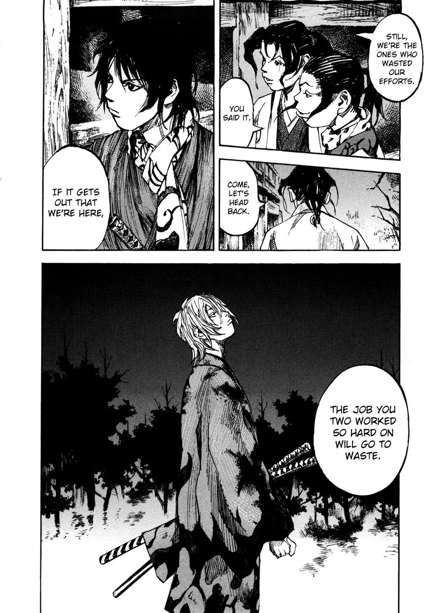 Sidooh Chapter 145 page 19 - Chapter 145 : The Rear Guard