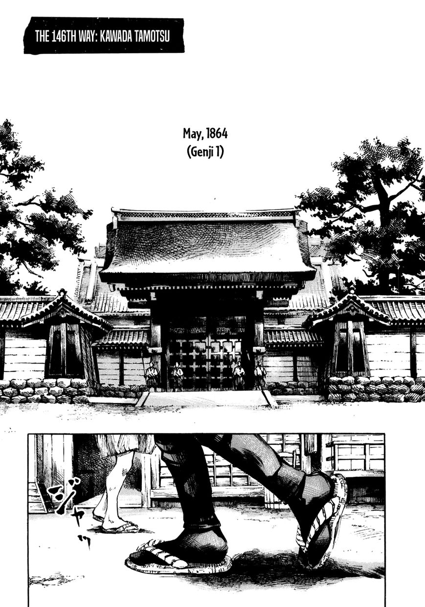 Sidooh Chapter 146 page 1 - Chapter 146: Kawada Tamotsu