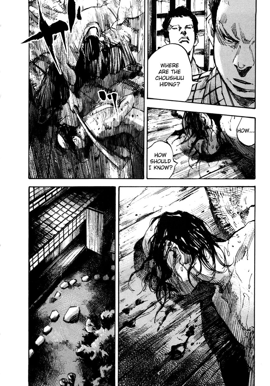 Sidooh Chapter 146 page 10 - Chapter 146: Kawada Tamotsu