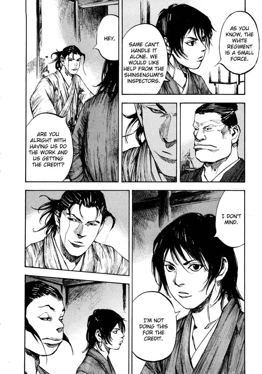 Sidooh Chapter 146 page 12 - Chapter 146: Kawada Tamotsu