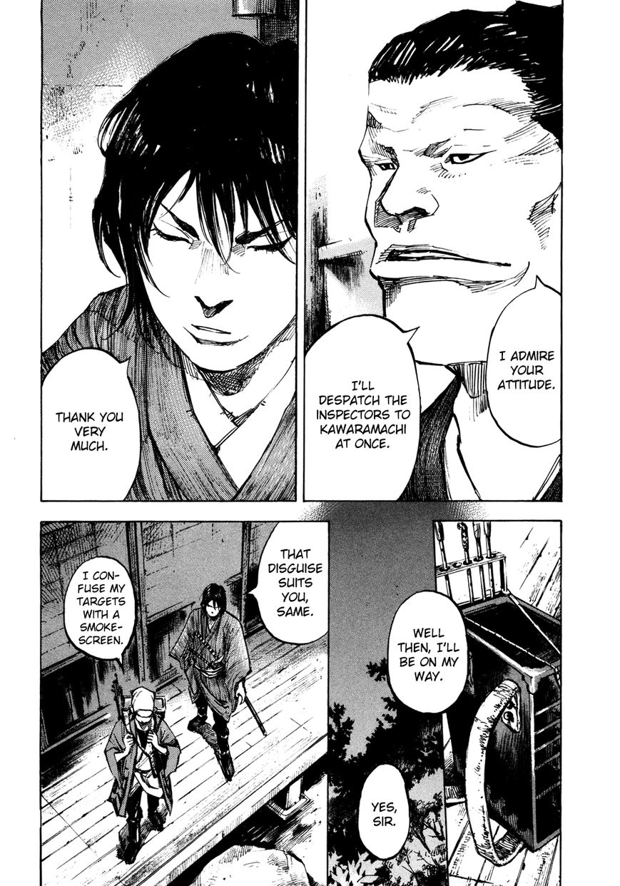 Sidooh Chapter 146 page 13 - Chapter 146: Kawada Tamotsu