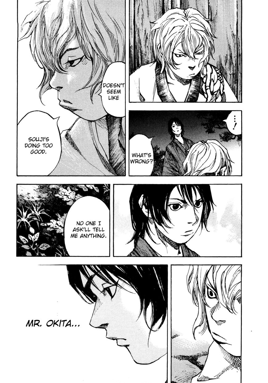 Sidooh Chapter 146 page 15 - Chapter 146: Kawada Tamotsu
