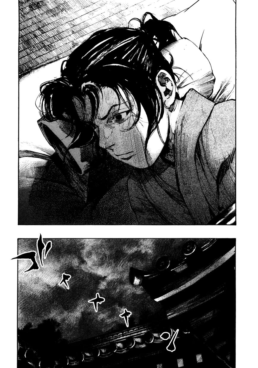 Sidooh Chapter 146 page 17 - Chapter 146: Kawada Tamotsu