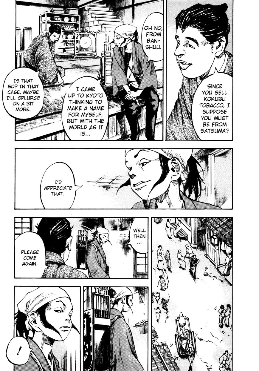 Sidooh Chapter 146 page 5 - Chapter 146: Kawada Tamotsu