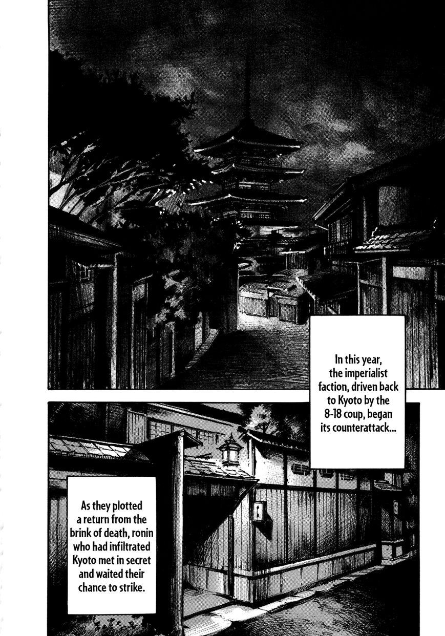 Sidooh Chapter 146 page 8 - Chapter 146: Kawada Tamotsu