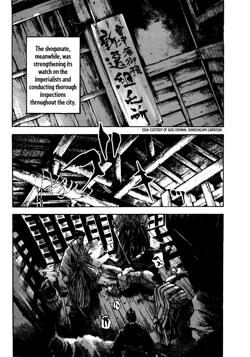 Sidooh Chapter 146 page 9 - Chapter 146: Kawada Tamotsu