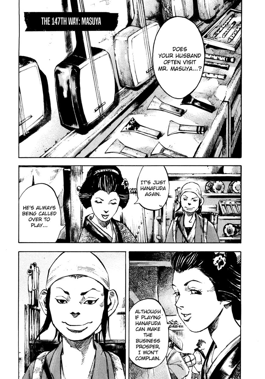 Sidooh Chapter 147 page 1 - Chapter 147 : Masuya