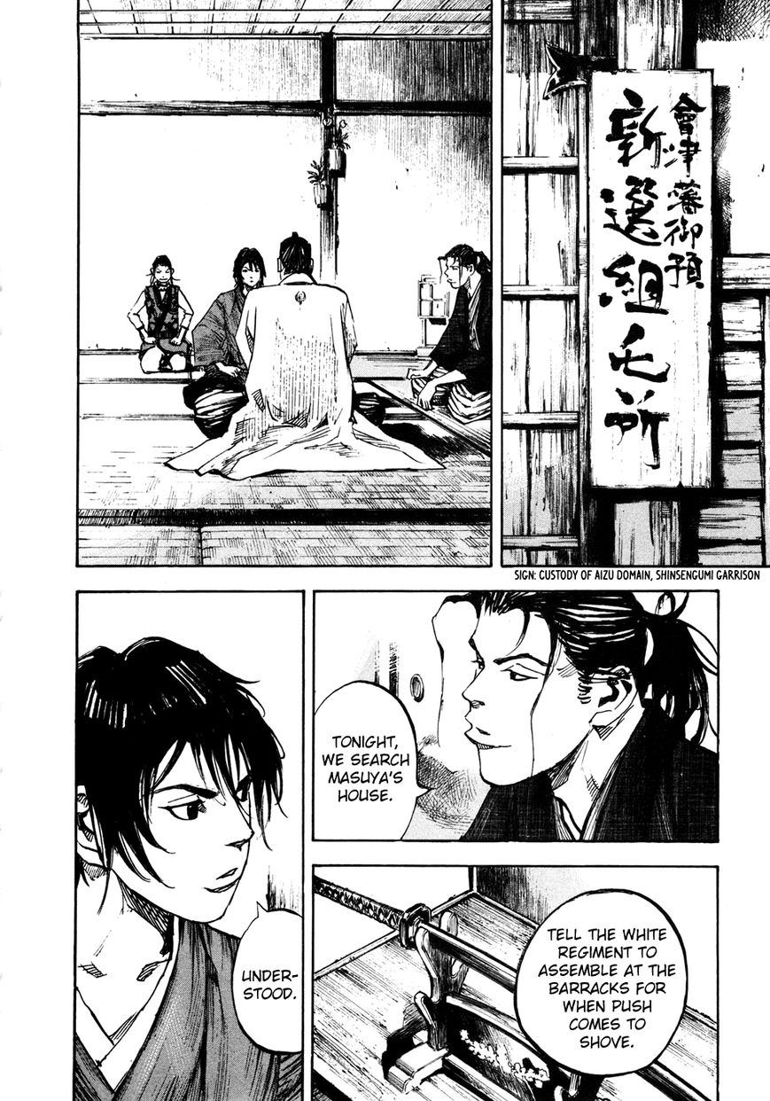 Sidooh Chapter 147 page 10 - Chapter 147 : Masuya