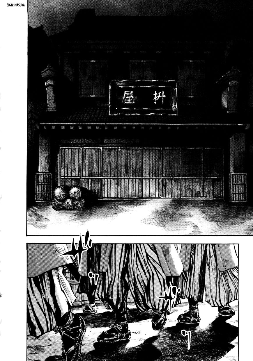 Sidooh Chapter 147 page 12 - Chapter 147 : Masuya