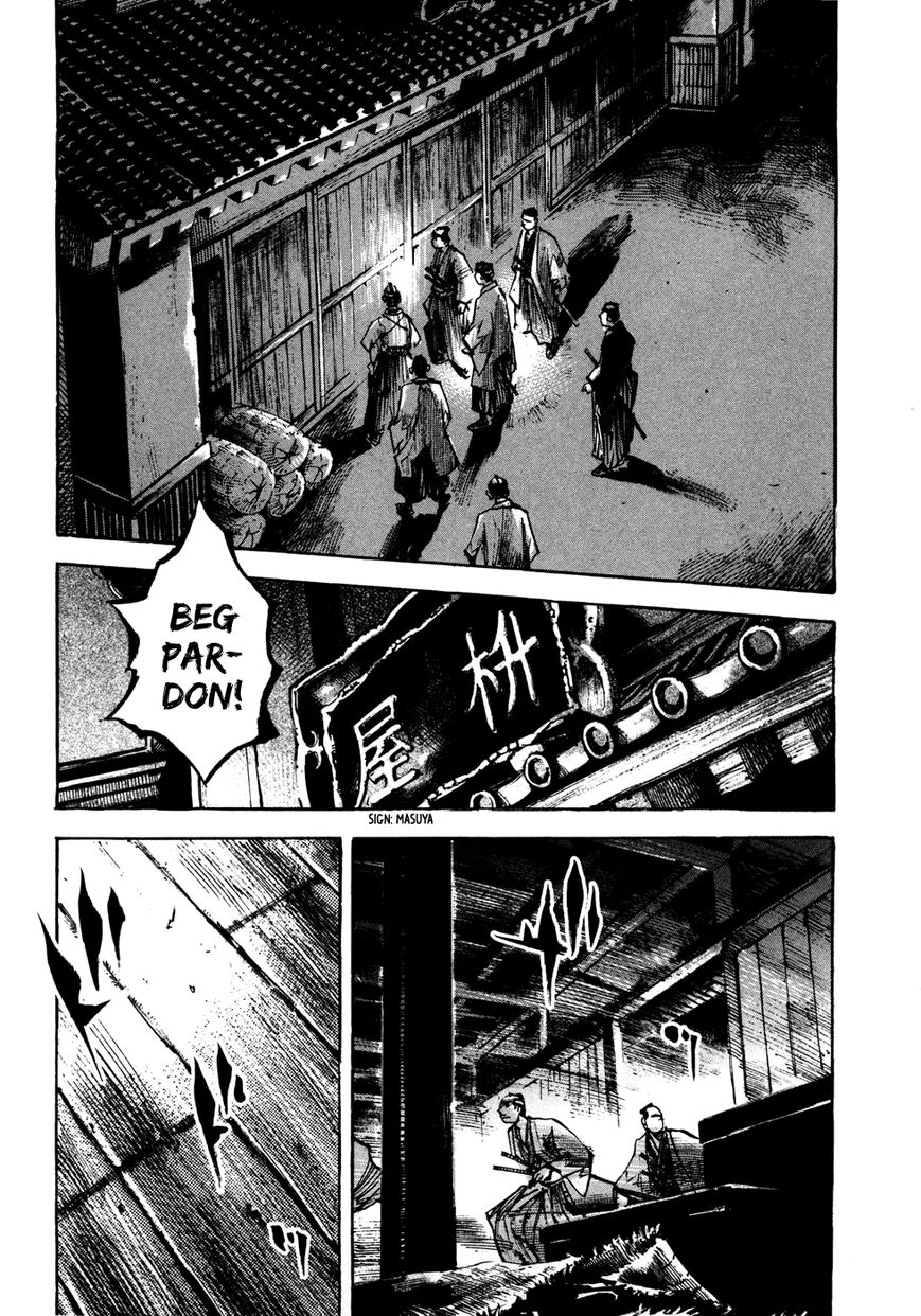 Sidooh Chapter 147 page 13 - Chapter 147 : Masuya