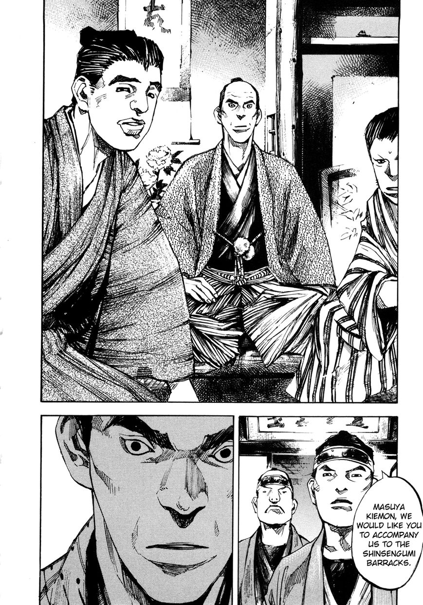 Sidooh Chapter 147 page 14 - Chapter 147 : Masuya