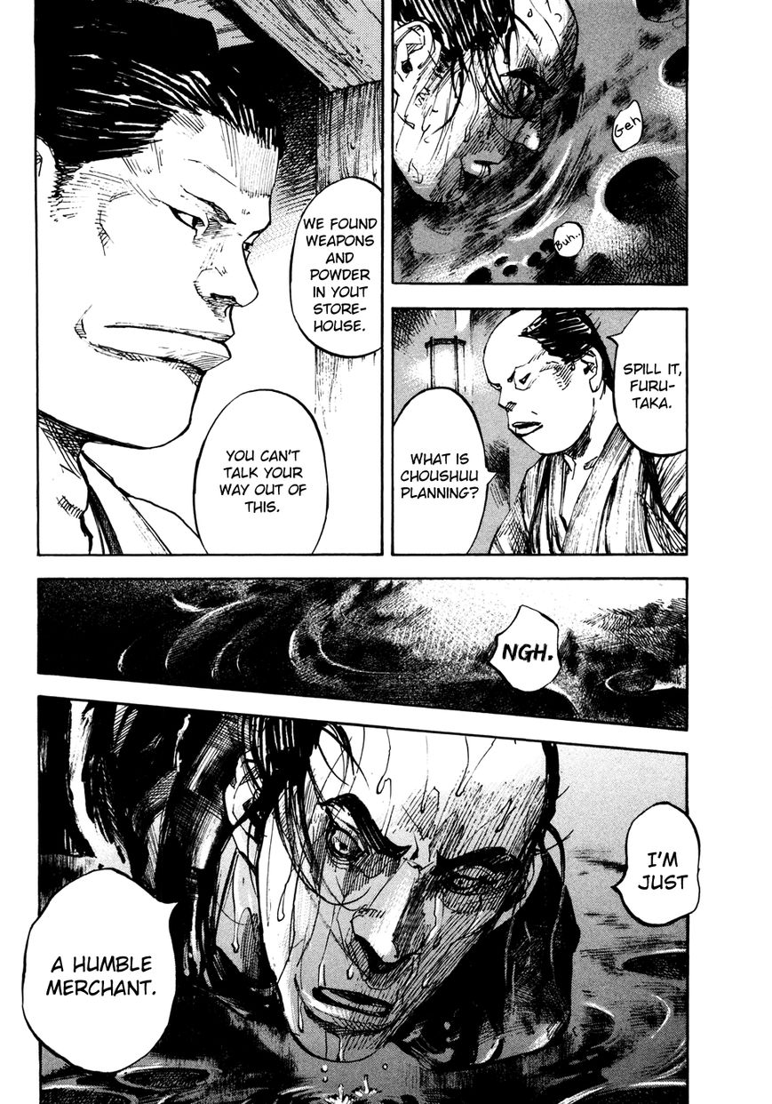 Sidooh Chapter 147 page 17 - Chapter 147 : Masuya