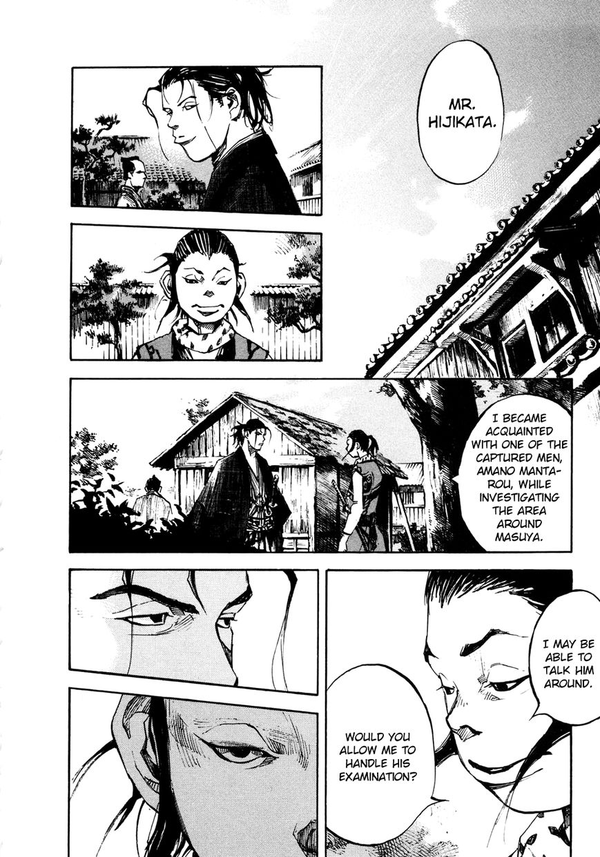 Sidooh Chapter 147 page 18 - Chapter 147 : Masuya