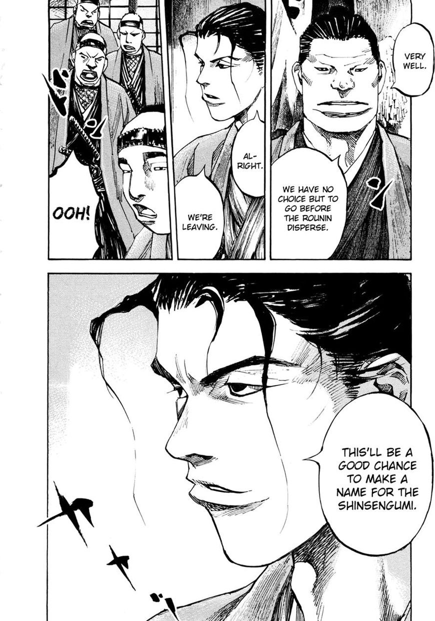 Sidooh Chapter 148 page 20 - Chapter 148: Music of the Heart