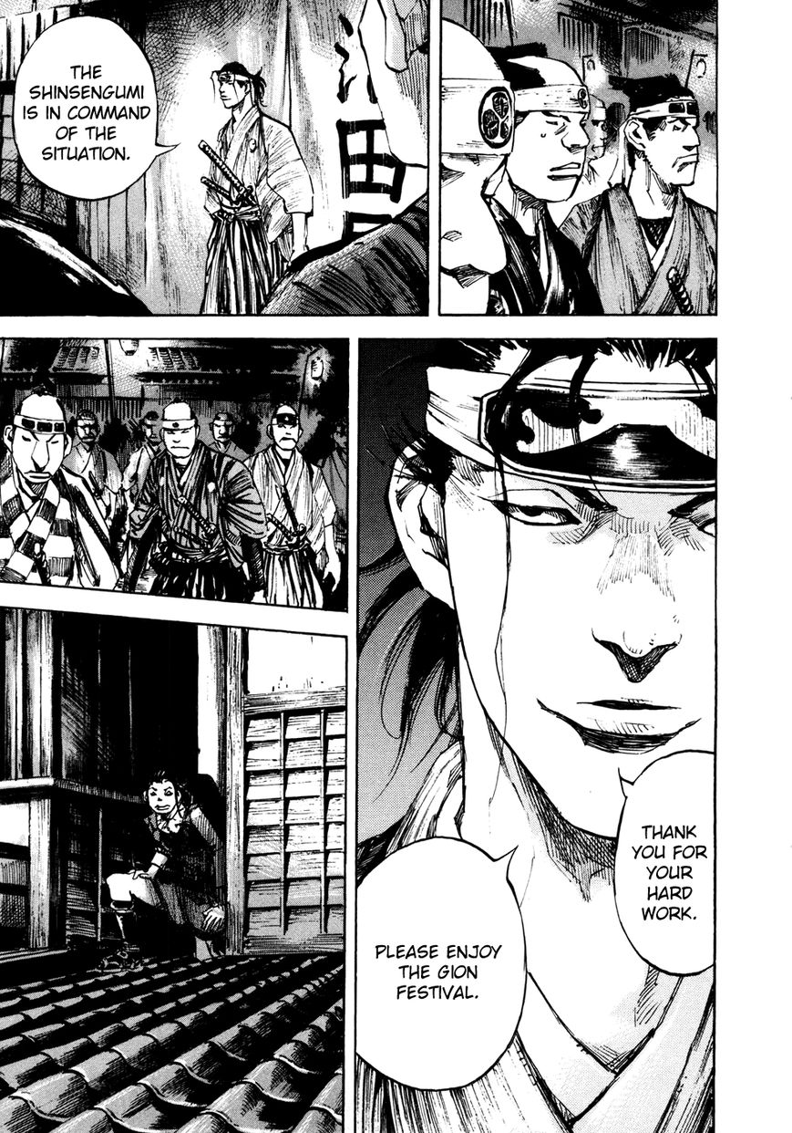 Sidooh Chapter 149 page 14 - Chapter 149 : The Ikedaya Incident