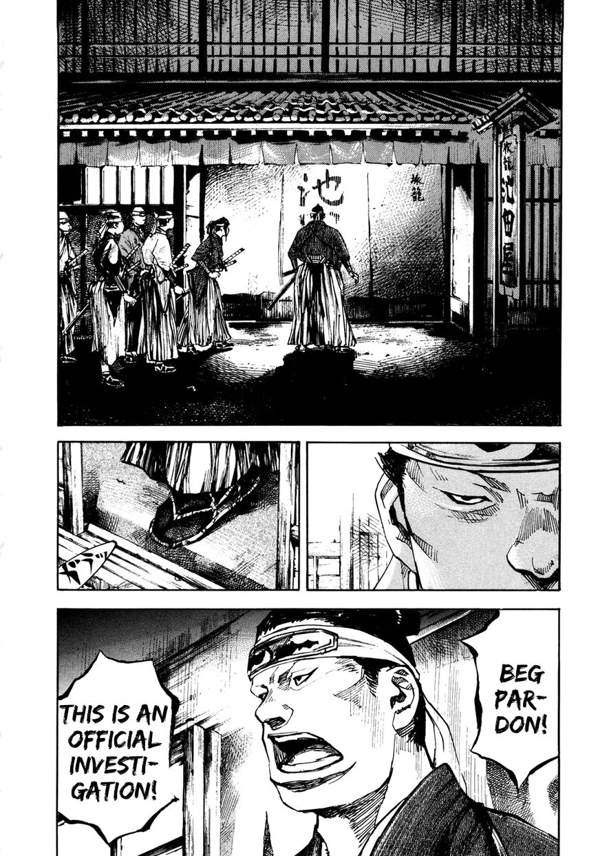 Sidooh Chapter 149 page 3 - Chapter 149 : The Ikedaya Incident