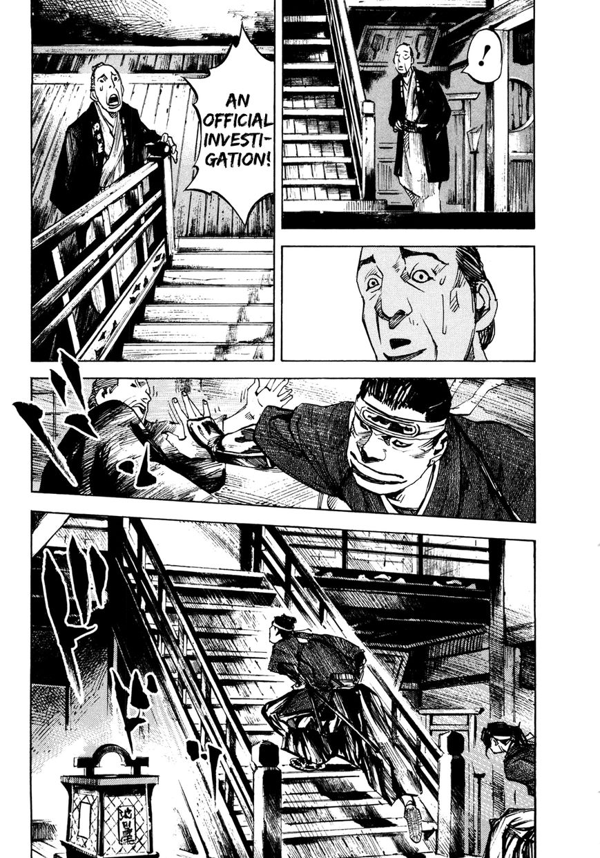 Sidooh Chapter 149 page 4 - Chapter 149 : The Ikedaya Incident